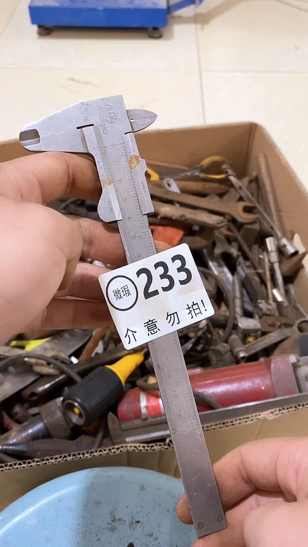 满28包邮默认瑕疵 不退不换233