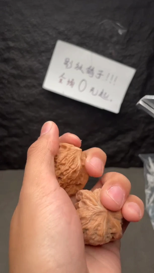 吊坠文玩核桃凹底 40号