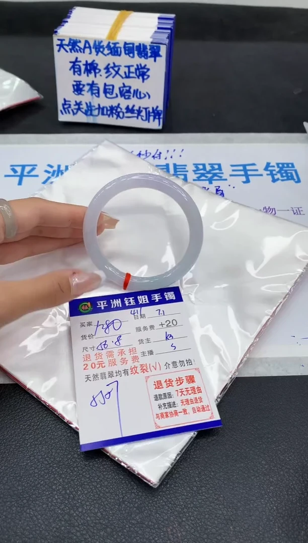 翡翠手镯未镶嵌1111111