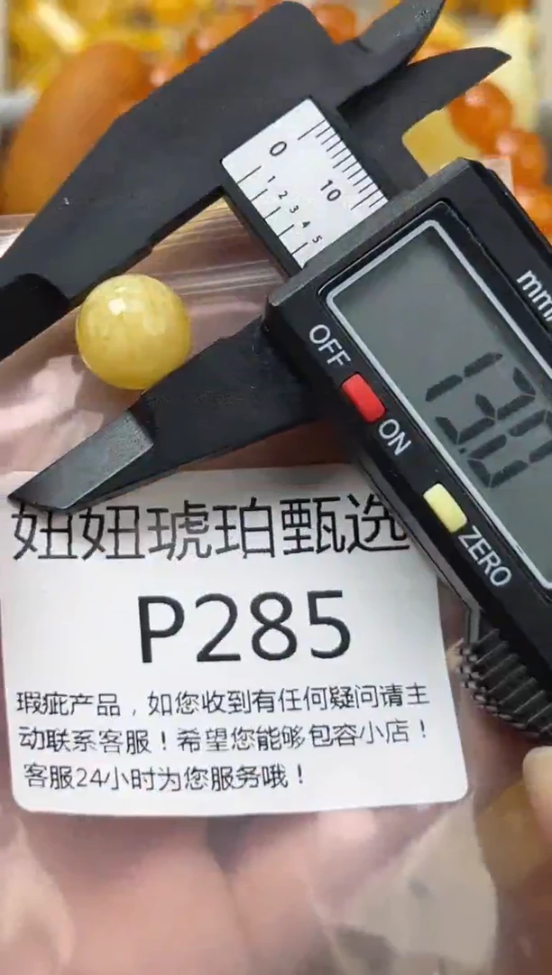 裸石琥珀未镶嵌蜜蜡珠子带瑕疵 假一赔万
