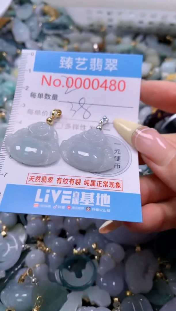 翡翠未镶嵌颈饰含绳000480