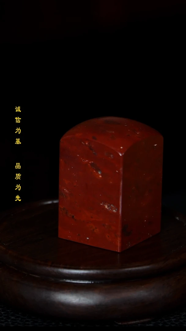 昌化石昌化田黄印章把件摆件