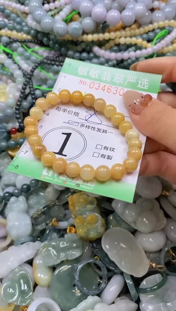 颈饰未镶嵌翡翠闪购0346303多样性发其一
