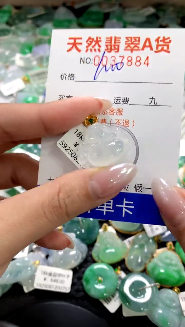 颈饰18K金镶嵌翡翠1111111111111111
