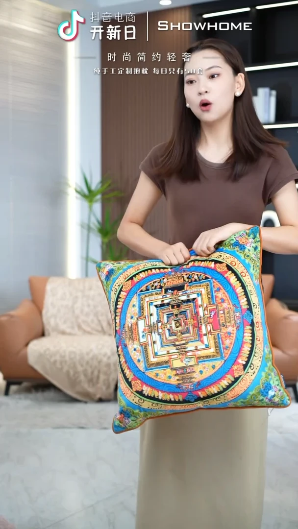 唐卡绿色50X50带芯