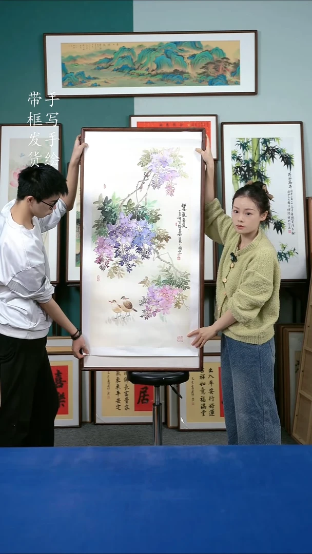 国画122 紫藤花65*125