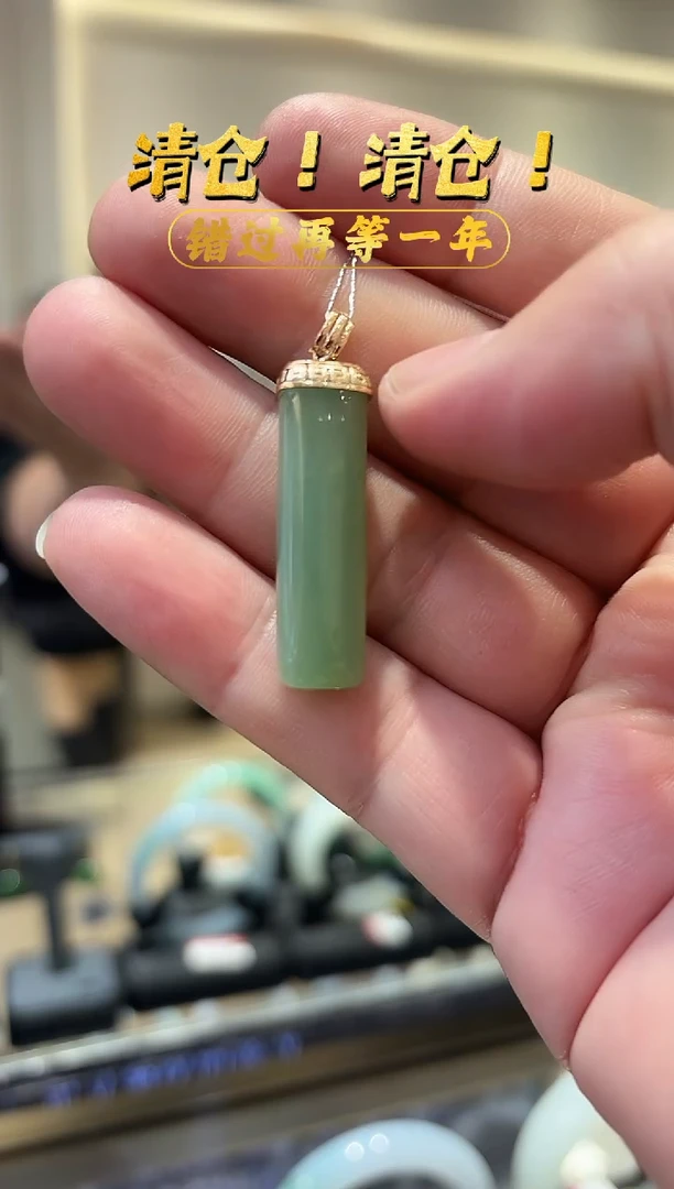 颈饰18K金镶嵌和田玉多样性发一