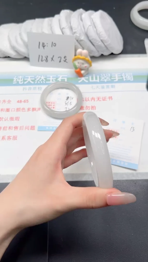 【闪购商品】石英质玉手镯未镶嵌13-63.2