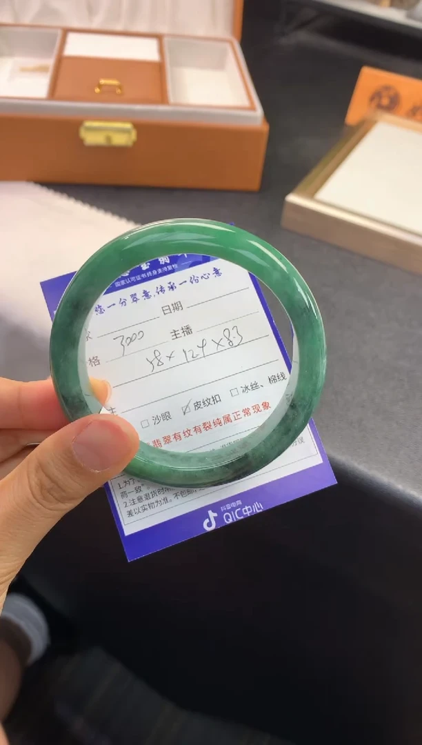 未镶嵌手镯翡翠退货需手镯吊牌标签完好