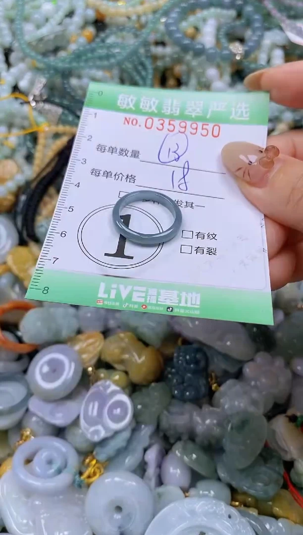 颈饰未镶嵌翡翠闪购0359950