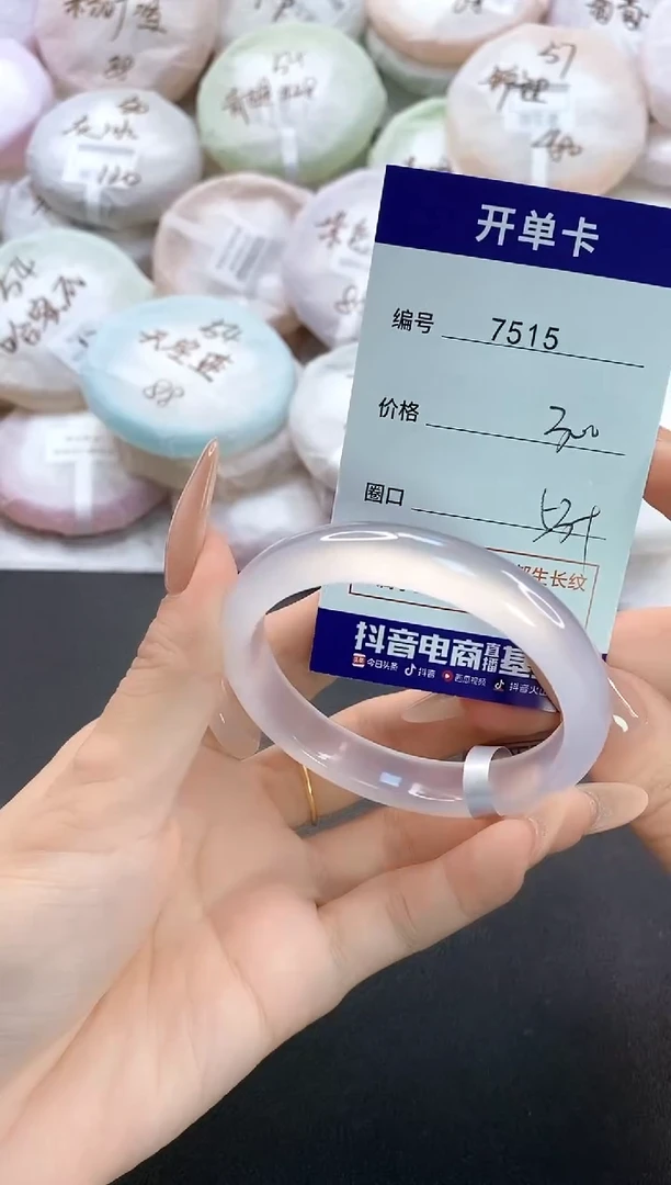 手镯玛瑙/玉髓未镶嵌7515圈口53-54