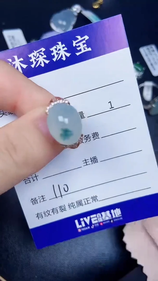 银S925镶嵌戒指翡翠1100