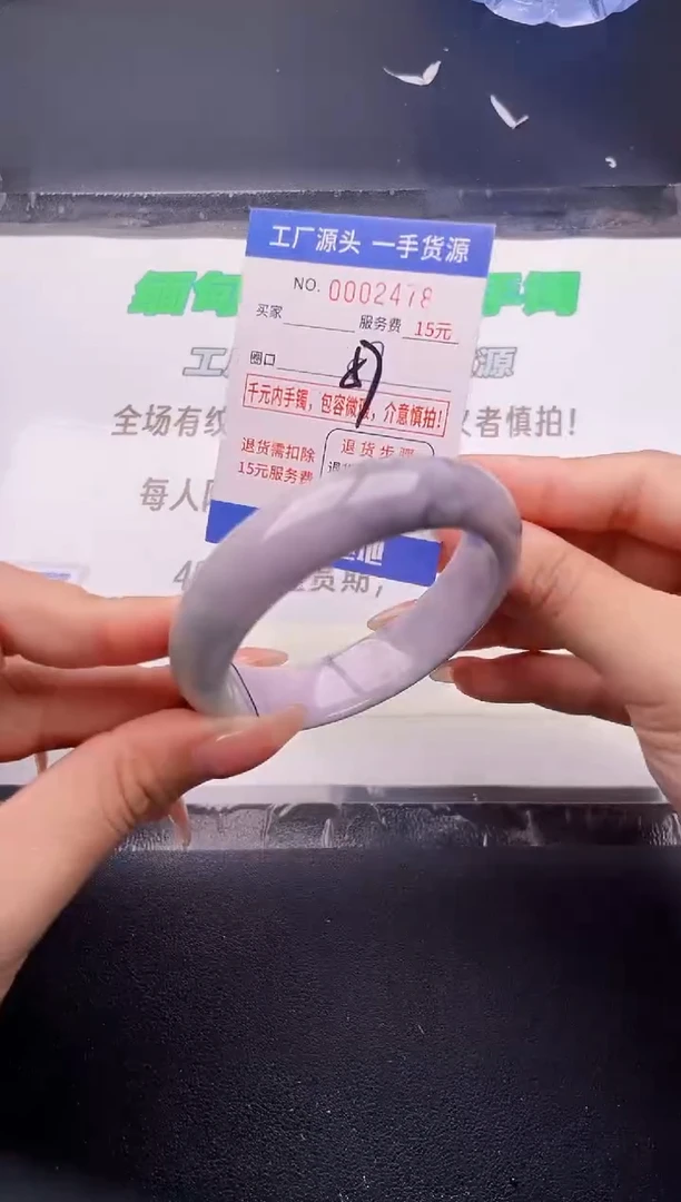 翡翠手镯未镶嵌按图片拍下发货
