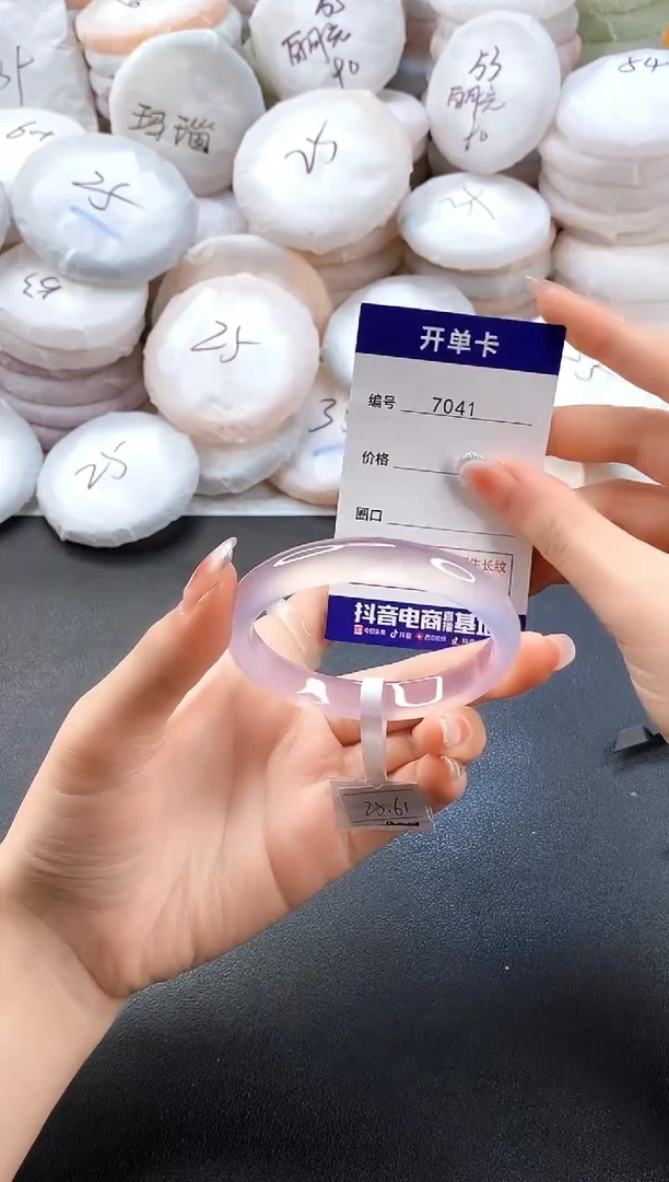 手镯玛瑙/玉髓未镶嵌7041圈口54