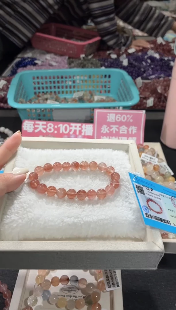 未镶嵌手链水晶310号 多样性发一H  9+