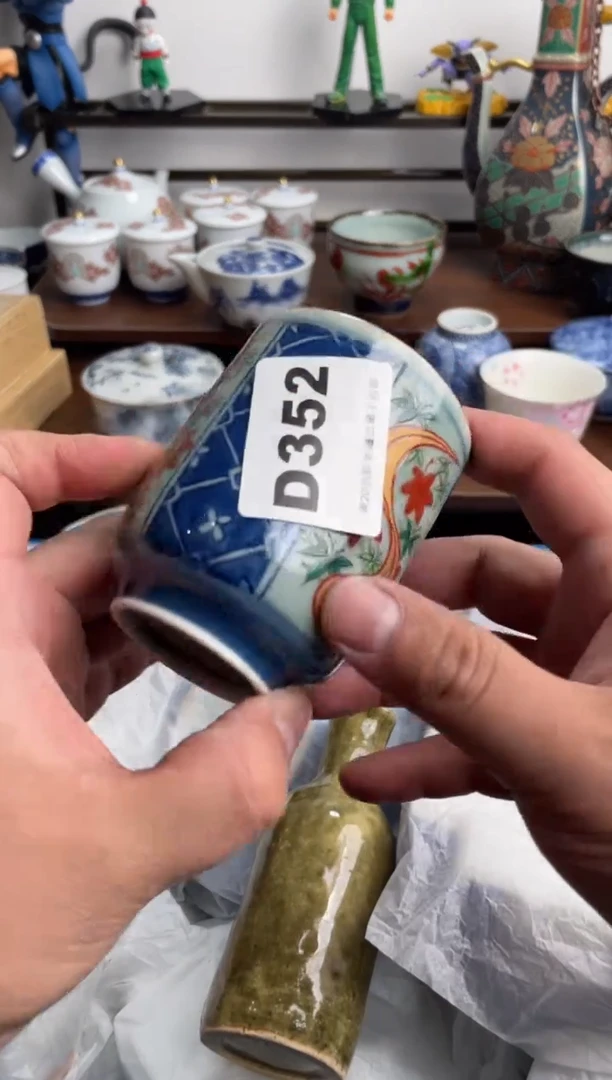 【闪购商品】瓷片352-D-满20包邮48h凑单