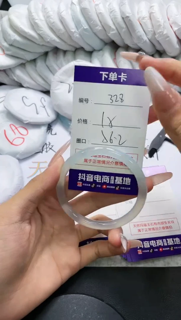 未镶嵌手镯玛瑙/玉髓328
