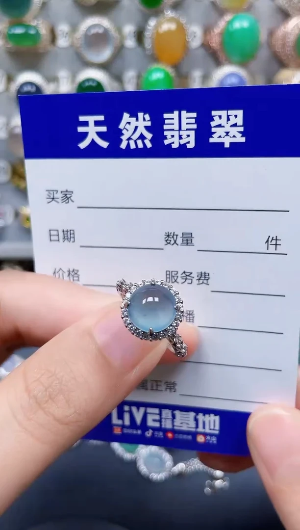 银S925镶嵌戒指翡翠432