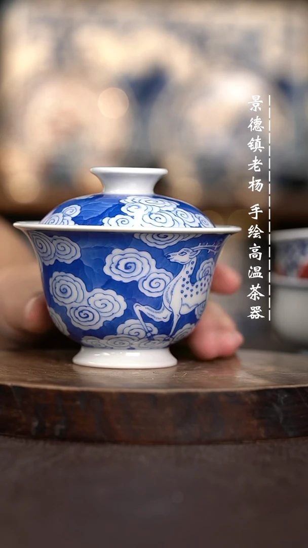 现代瓷全手绘茶具有瑕