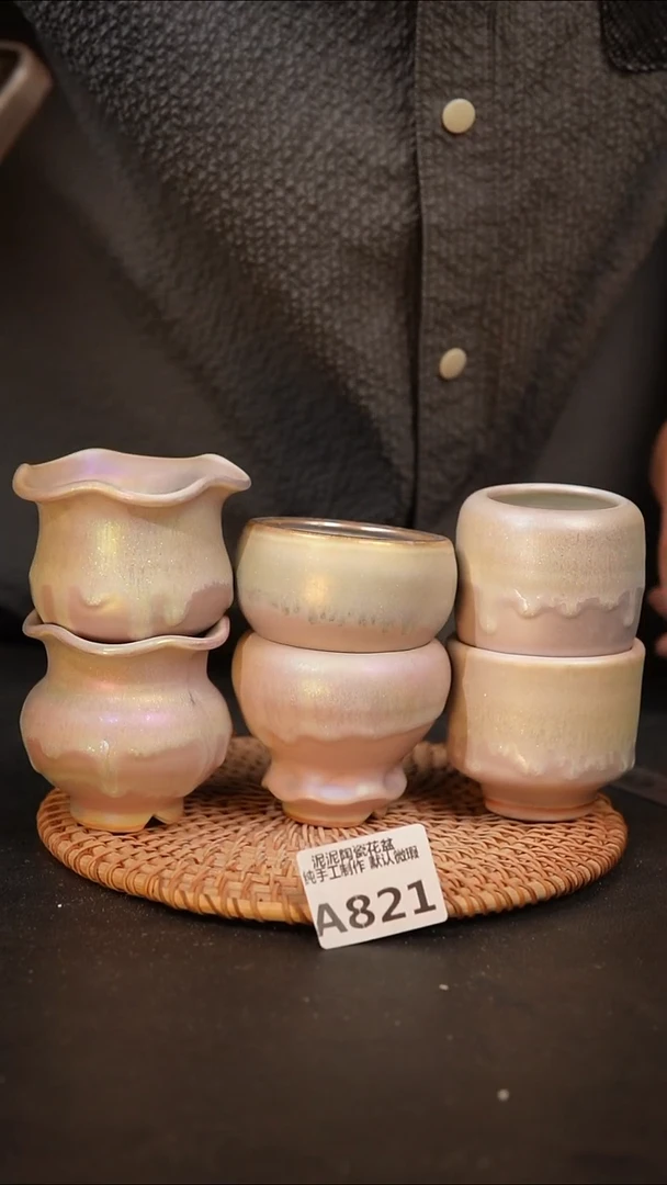 瓷片821 口径约5  外高约6