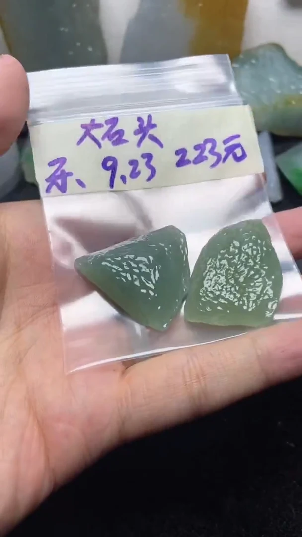 未镶嵌定制翡翠大*头大石头