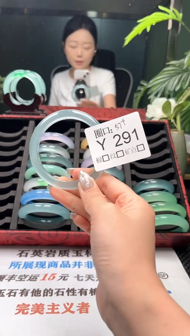 ෆ**茶直播闪购链接，以截图为准Y291