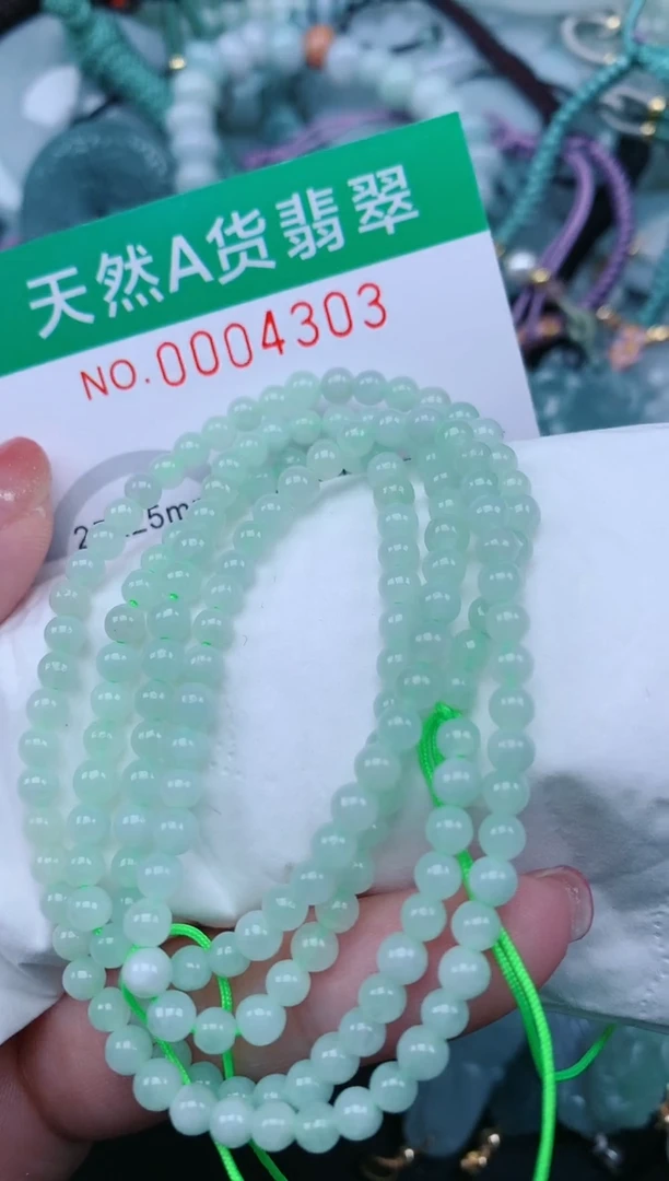 翡翠未镶嵌颈饰.0004303