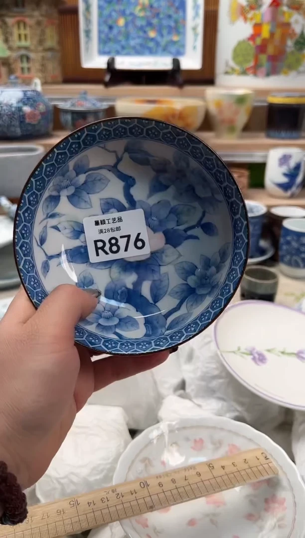 瓷片无*876  R满28包邮 不满找客服延迟发货