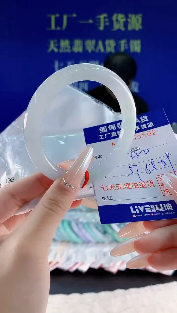 未镶嵌手镯翡翠02