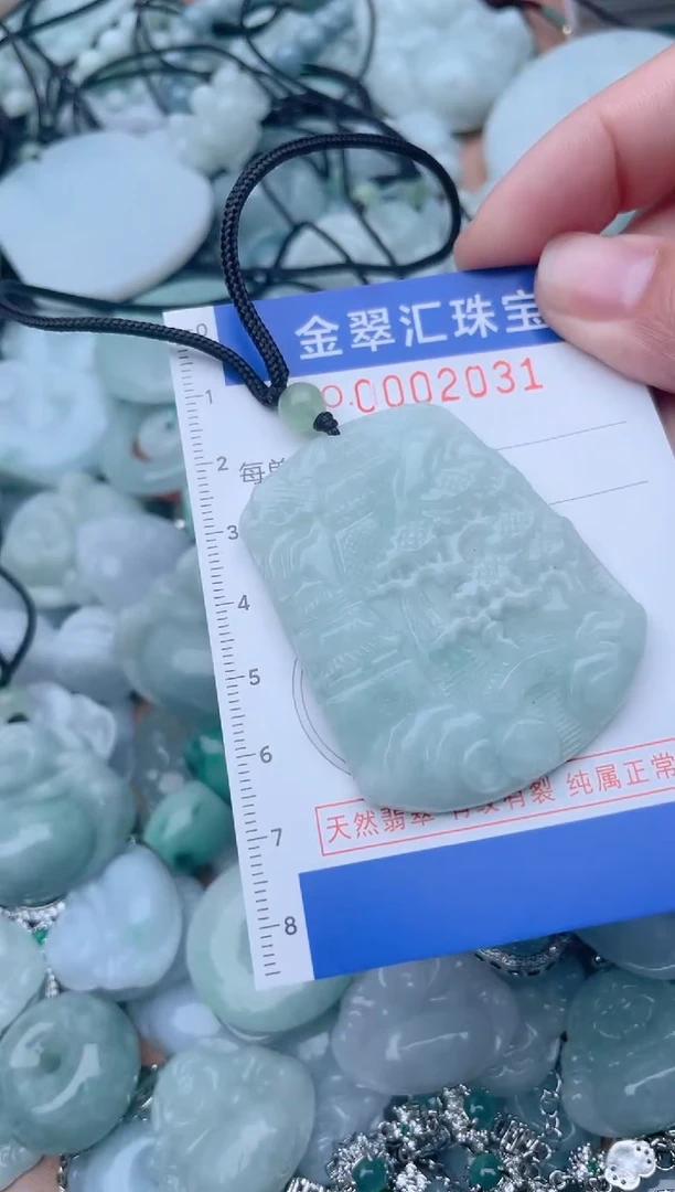 颈饰未镶嵌翡翠2031
