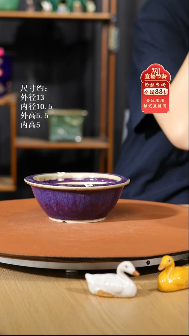【石湾花盆】5寸小圆盆瑕盆 随机发货
