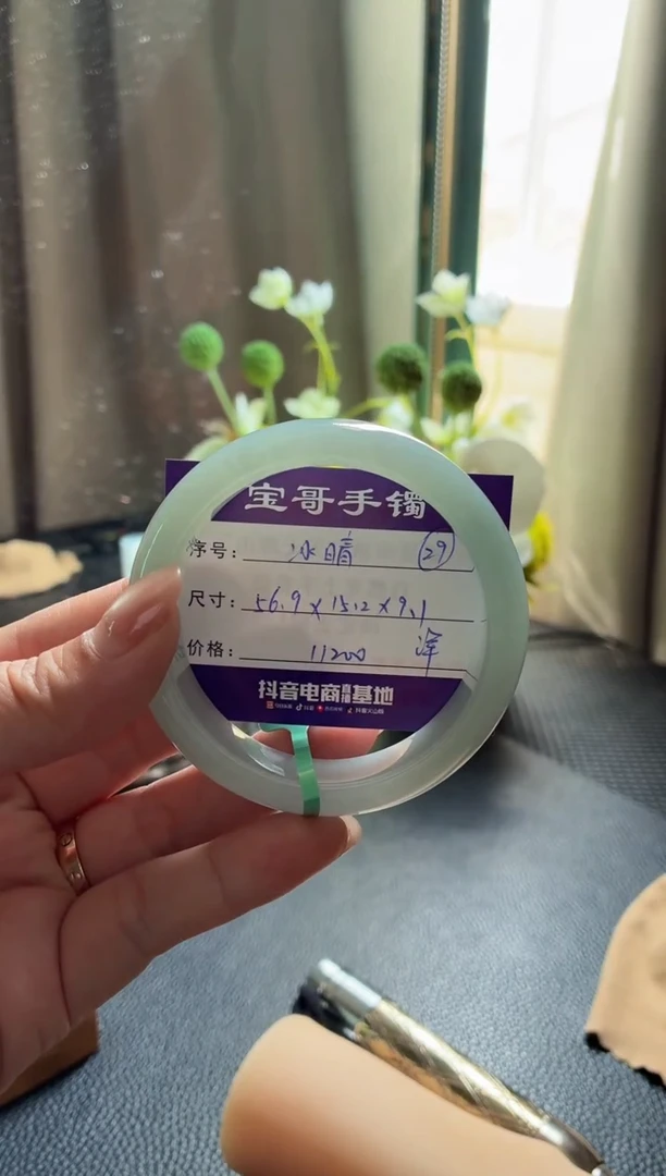 未镶嵌手镯翡翠翡翠手镯 29