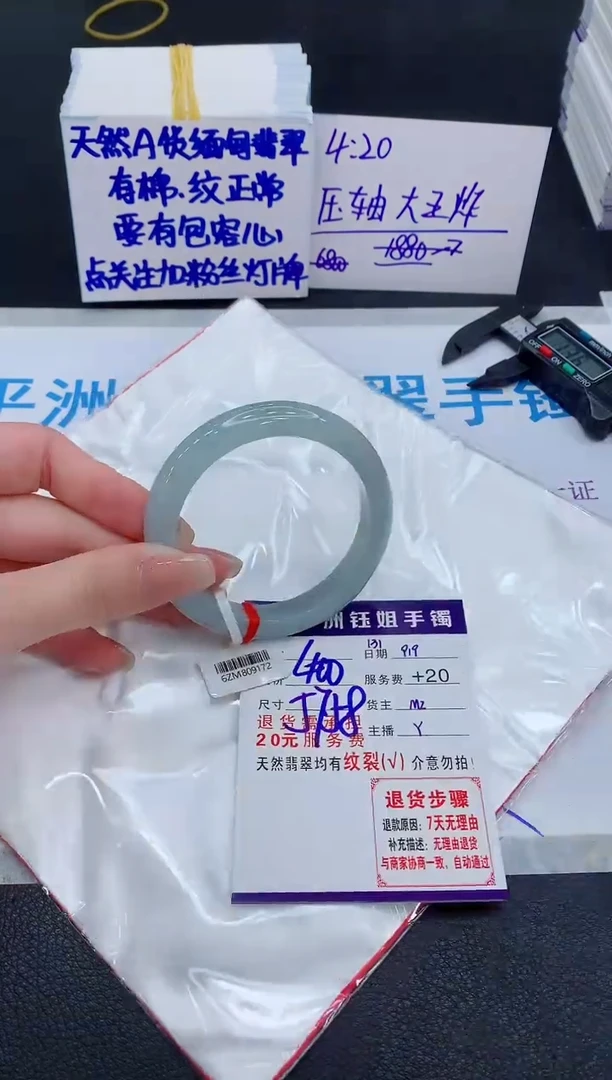 未镶嵌手镯翡翠1111111111