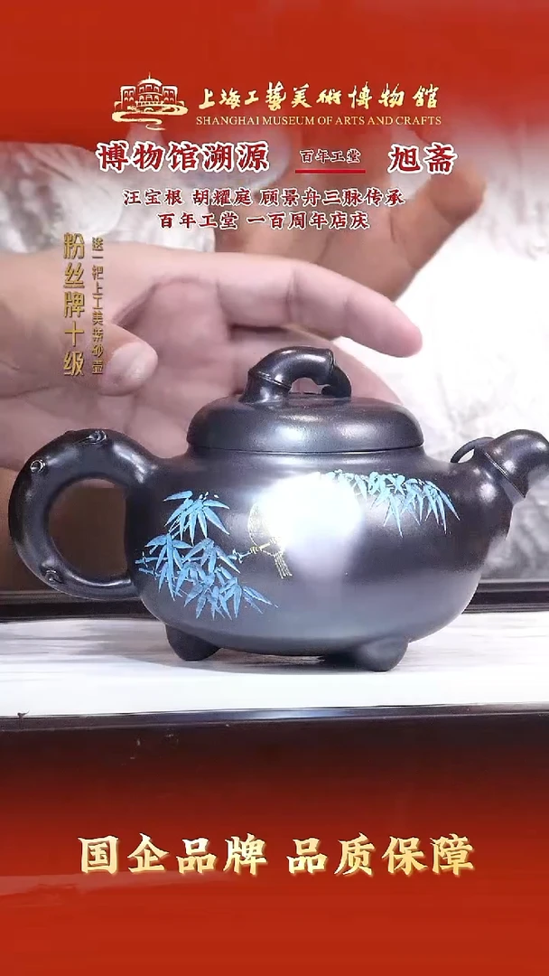 茶壶紫砂紫砂茶壶37