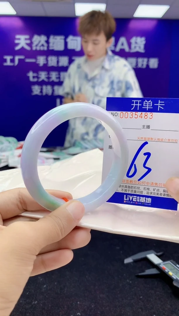 未镶嵌手镯翡翠AAAAAAAAAAAA