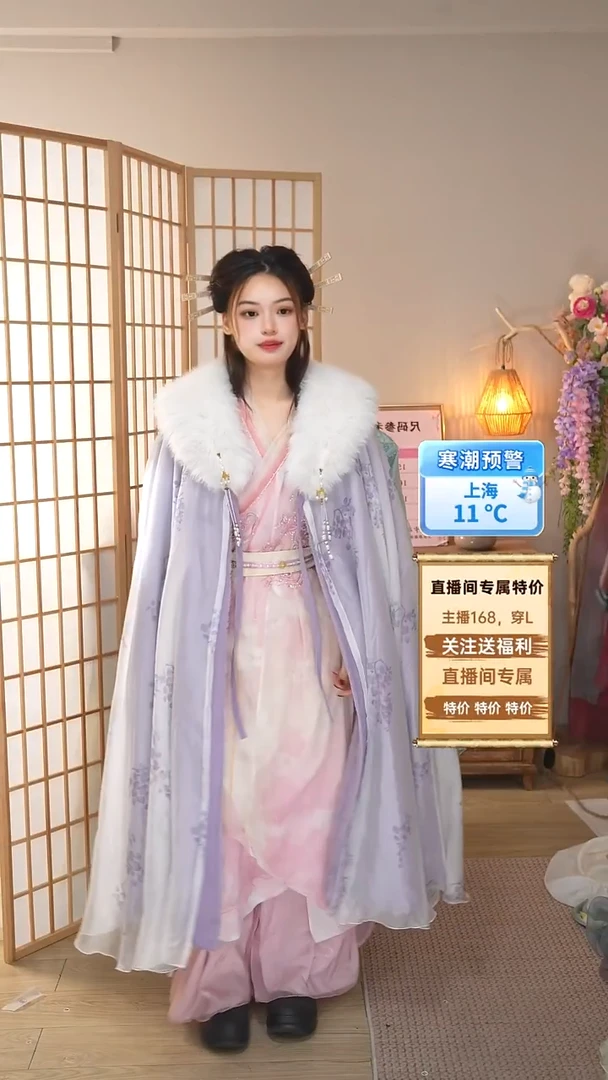 紫藤斗篷带毛领 特价不退换 拍下备注尺码