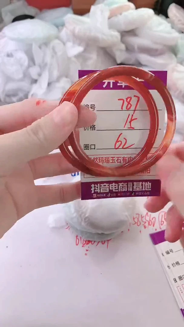 手镯玛瑙/玉髓未镶嵌787