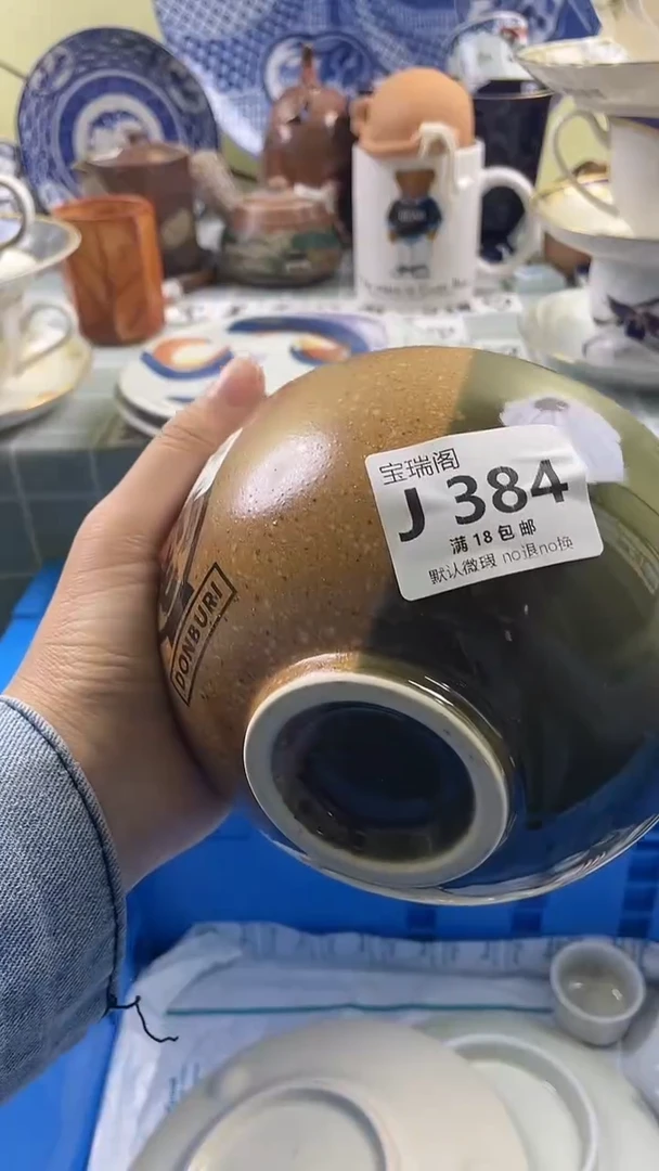 其他吉*默认微瑕 介意勿拍J384