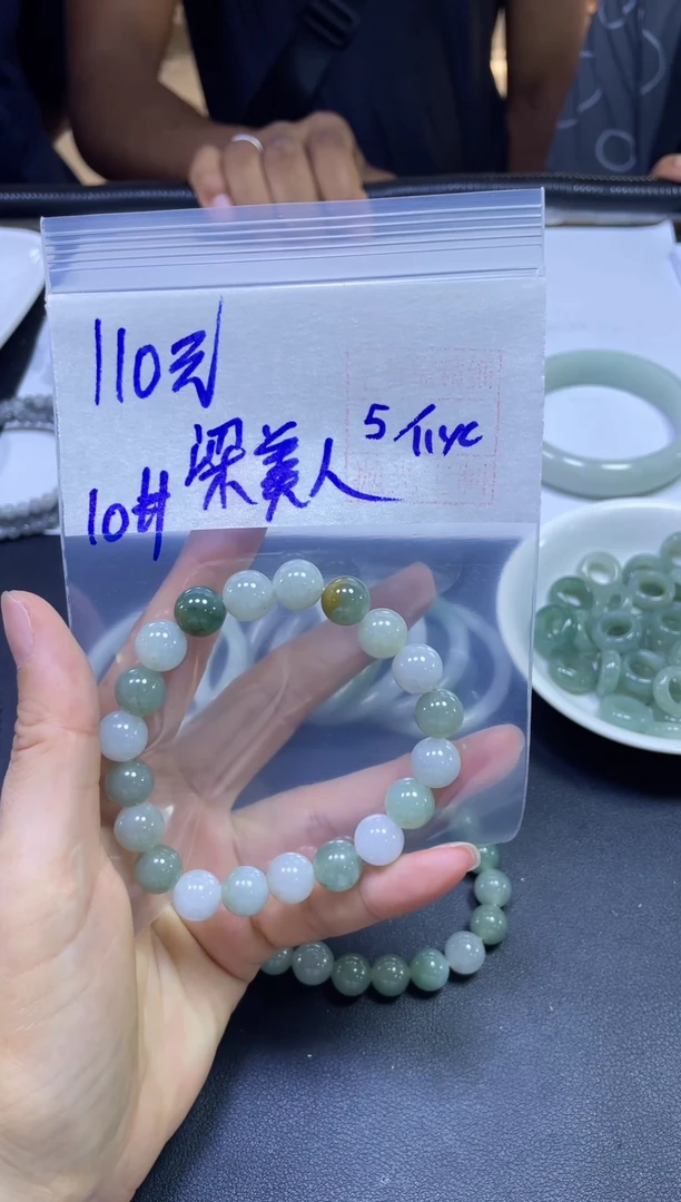 未镶嵌定制翡翠梁*人珠串#110元毛货需精细抛光