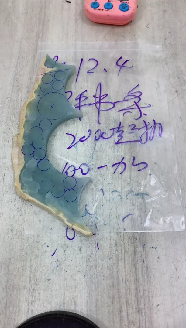 未镶嵌定制翡翠s*y毛料不包雕刻