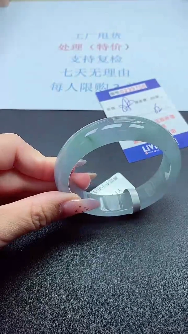以实物为准000023900