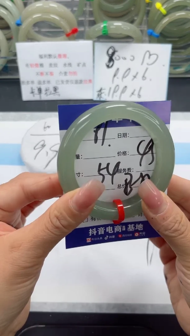 未镶嵌手镯石英质玉91-54