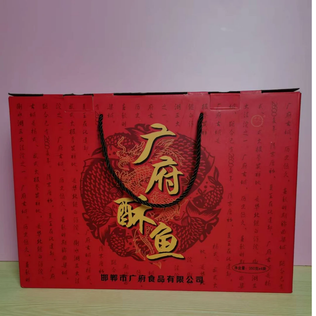 广府鲤鱼大酥鱼（礼盒）