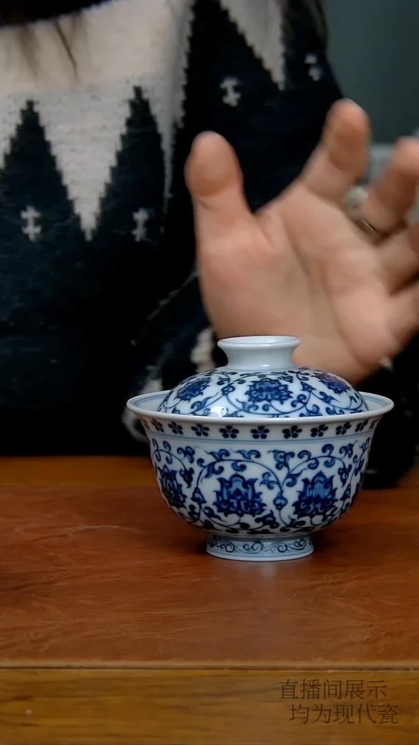 其他瓷仿明缠枝莲双狮两才盖碗（柴窑）  48号