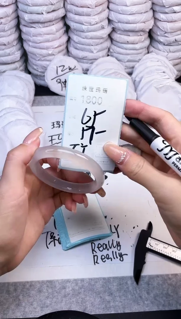 手镯玛瑙/玉髓未镶嵌1800