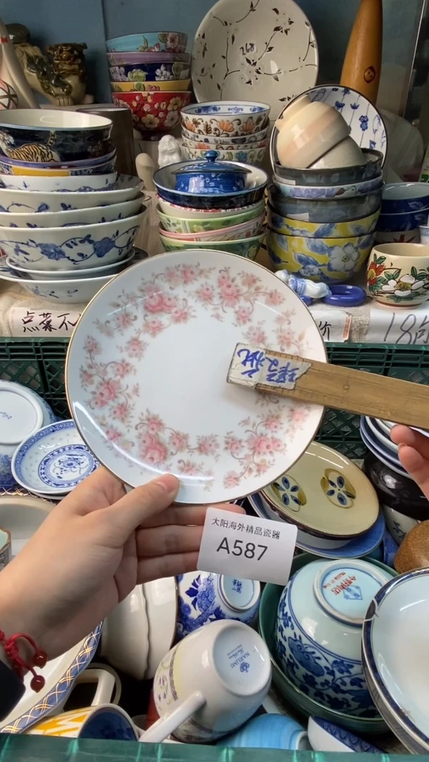 用****6感恩你一直以来的支持