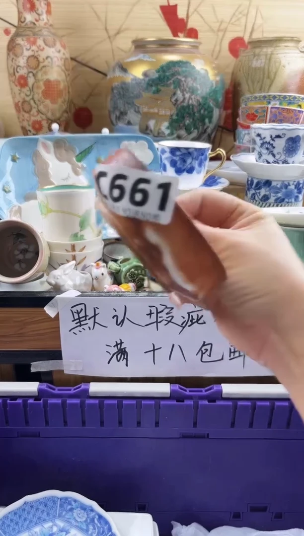 风***@==============c661