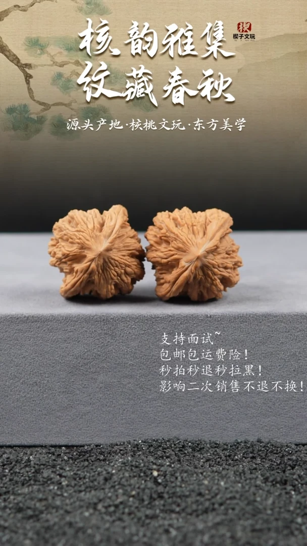 把件文玩核桃玉*虎头 42 40