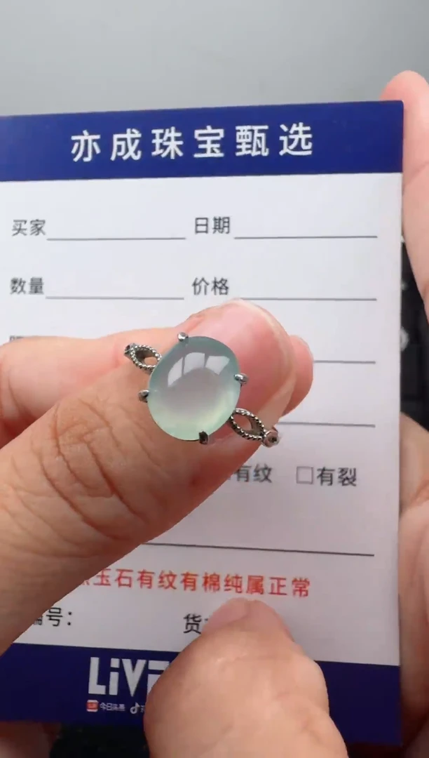 银S925镶嵌手链翡翠18