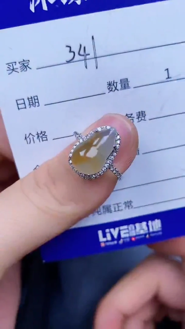 翡翠戒指未镶嵌3410